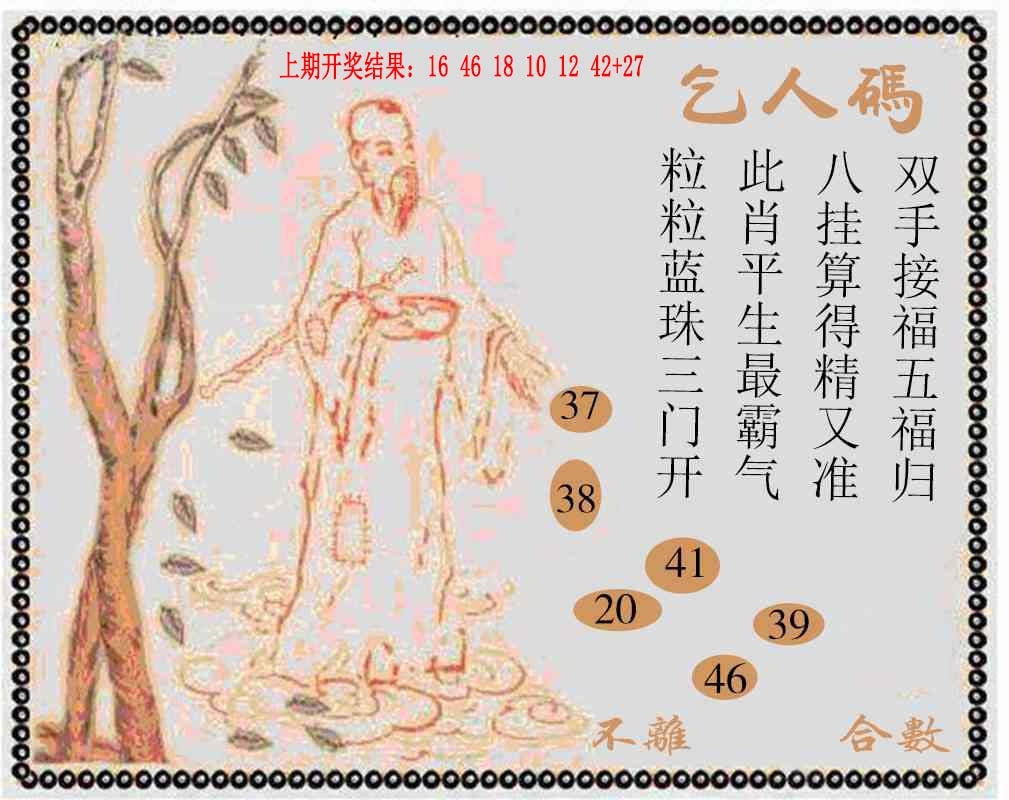 089期牛派系列9[图]